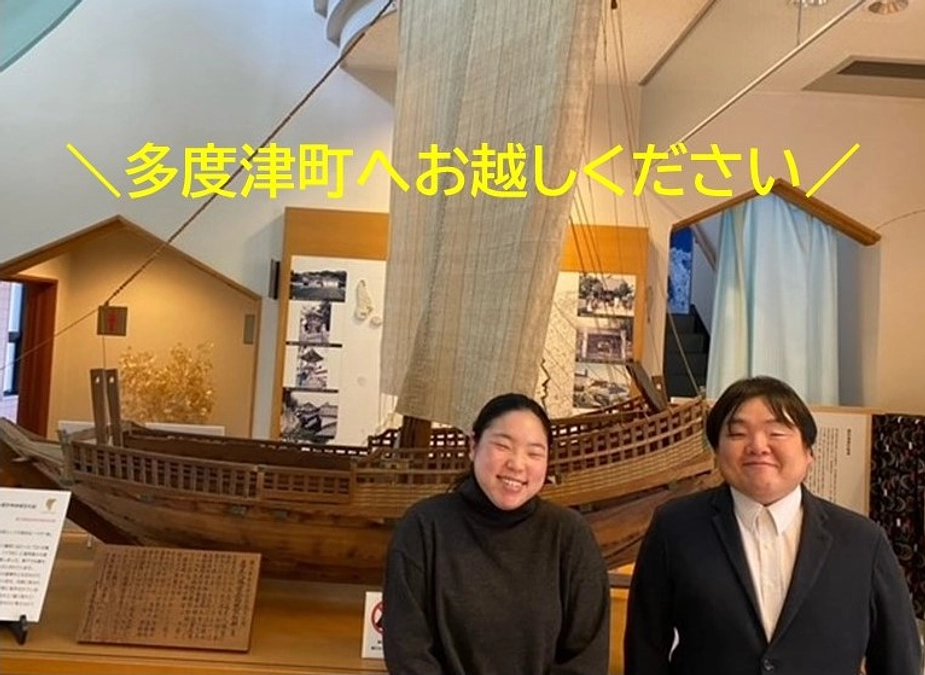 ～たどつに関わる人の想い～とにかく合田邸を見て欲しい！！