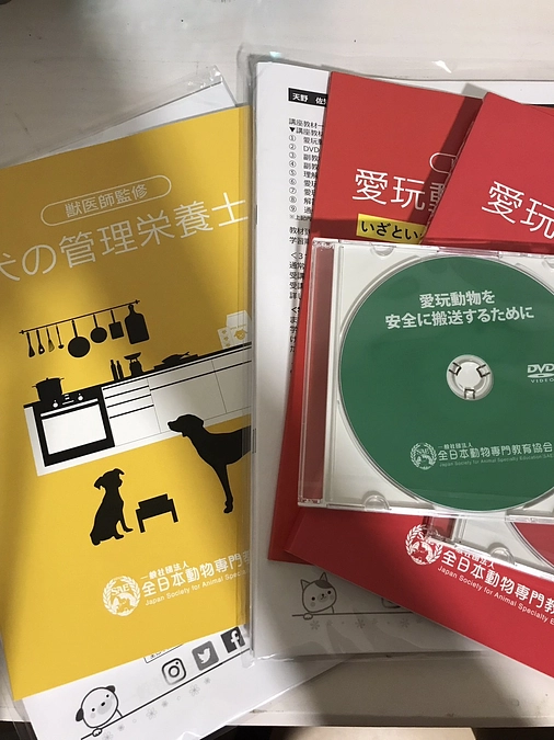 郡上八幡attache(ぐじょうはちまん あたっしゅ)始動！！