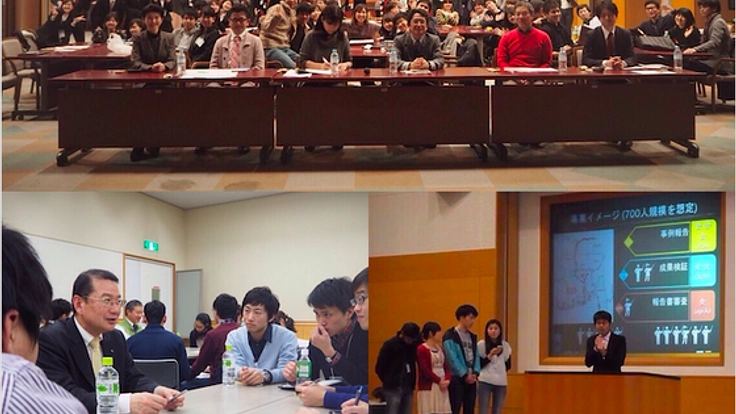 途上国と日本の次世代が国際開発の今と未来を切り拓く！