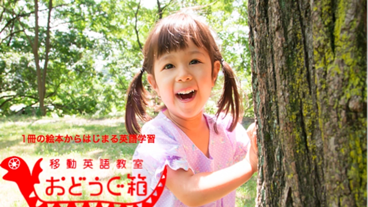 英語に関する教育格差を「音声付き電子書籍」開発で緩和したい！