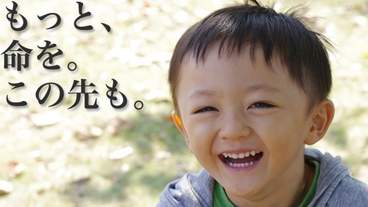 小児白血病撲滅のため、白血病研究の助成基金を拡充したい！