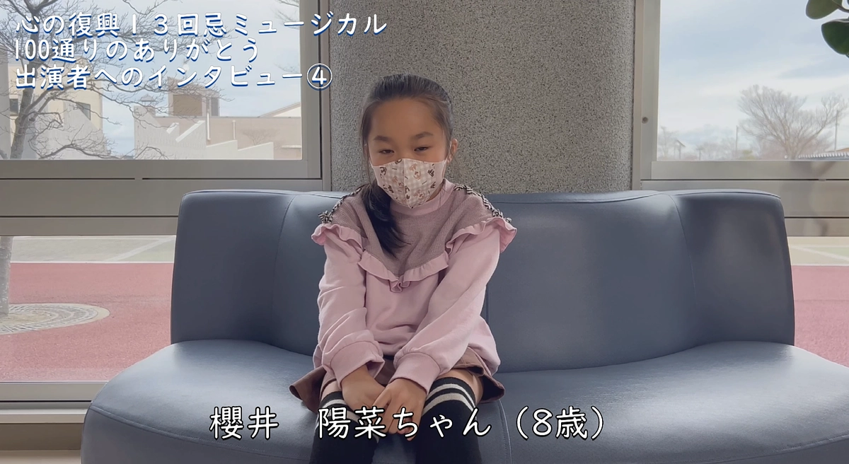 出演者へのインタビュー④　櫻井陽菜 (Backstage Vol.34)