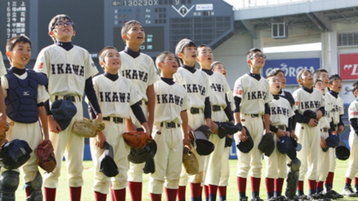 震災で練習場がなくなった東北沿岸の野球少年たちを夢の舞台へ