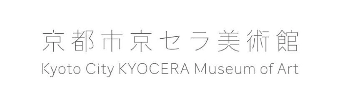 【返礼品紹介７】京都市ふるさと納税×文化芸術　Arts Aid KYOTO