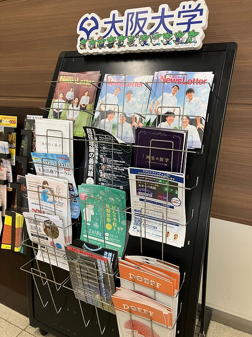 EXPOCITY様、大阪モノレール様よりご協力いただいております