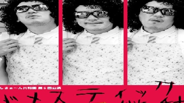 笑いにこだわった舞台『ドメスティック初期微動』を公演します！