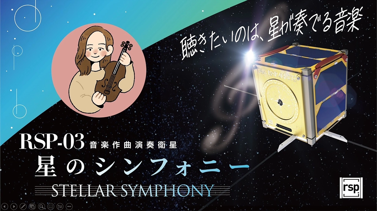 【あと6日】リーマンサットが大好きです☆byX系リーダー千葉