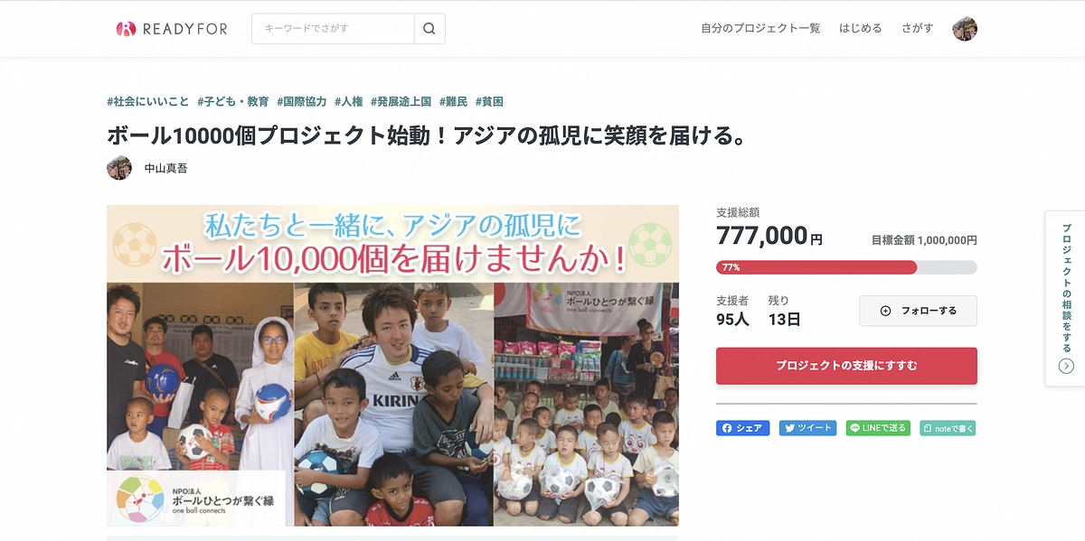 レディーフォーさんに取り上げて頂くことが決定しました！！ 