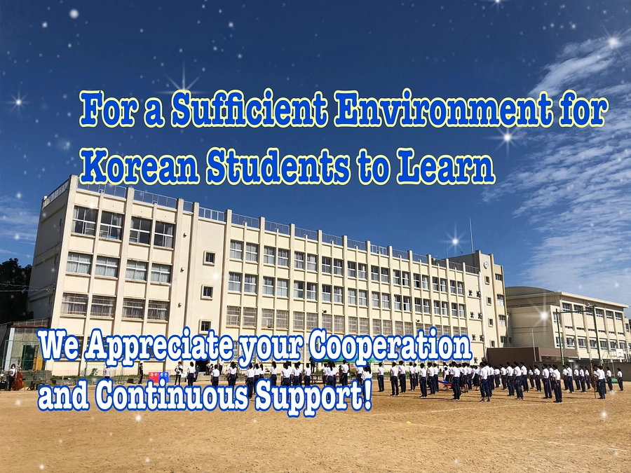 continuous monthly supporters(継続支援募集_英語ver)