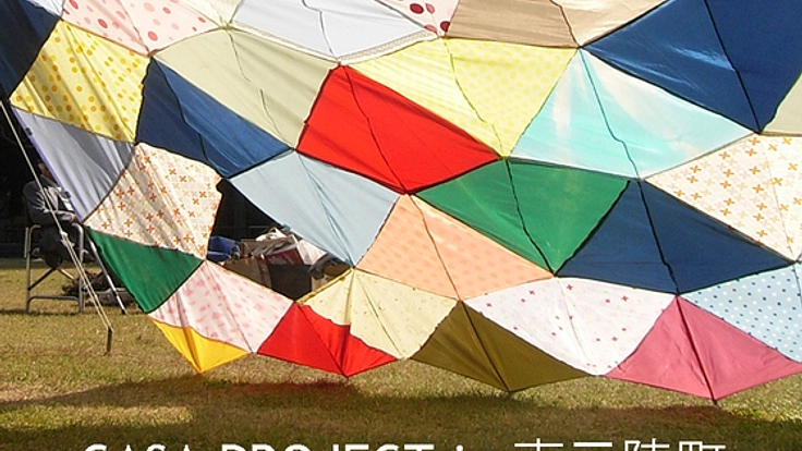 CASA PROJECT in 南三陸町