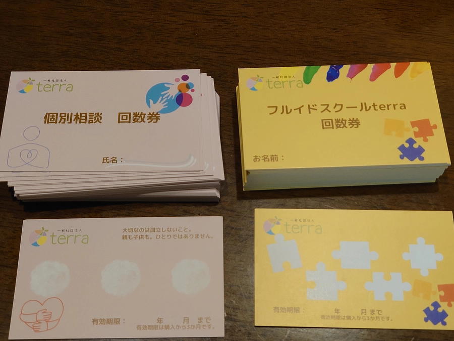 チャレンジ４３日目　　ラスト２日