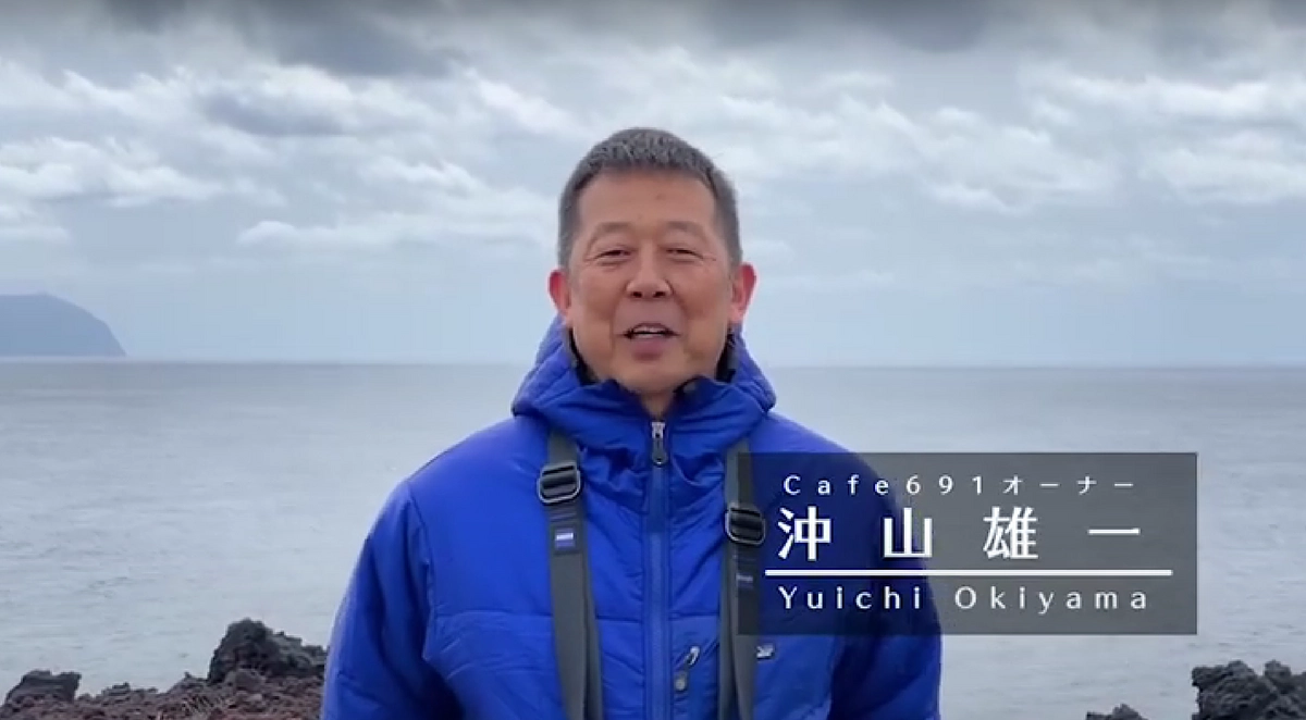 【ビデオメッセージ】三宅島での今シーズン最後の調査から（沖山雄一）