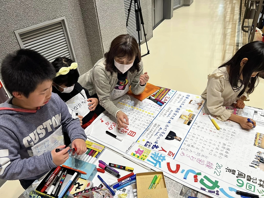 「ありがとう新聞」第6号（Backstage Vol.13)