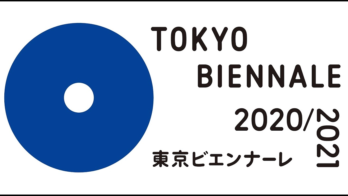【2023クラファン実施中】東京ビエンナーレのこれまで（ダイジェスト映像）ご紹介