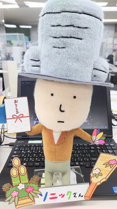 本年も大変お世話になりました！！