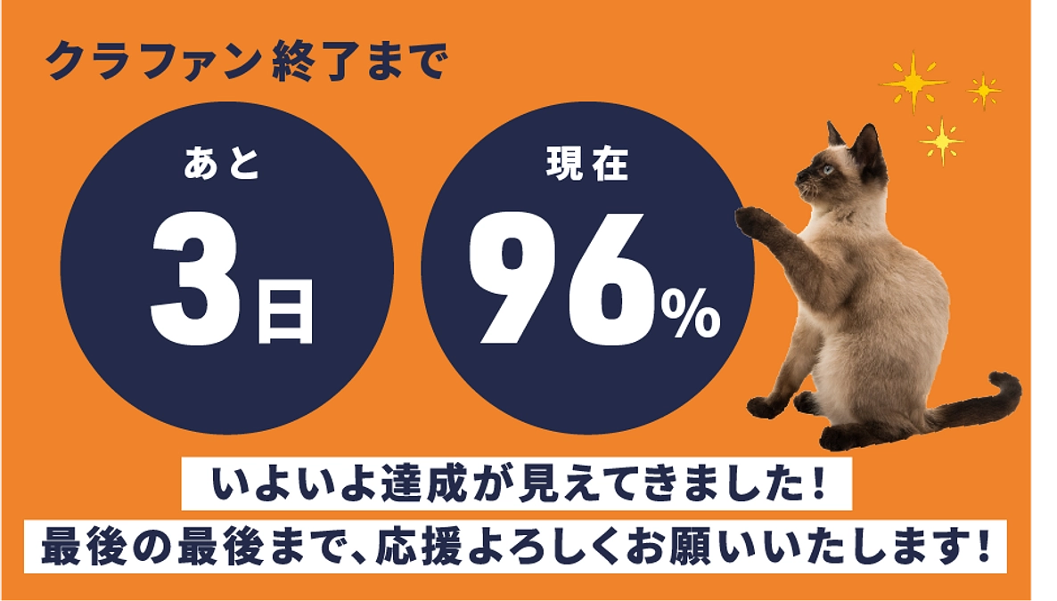 【ラスト3日】中日新聞様に掲載＆かがみはら おさんぽマルシェ出店
