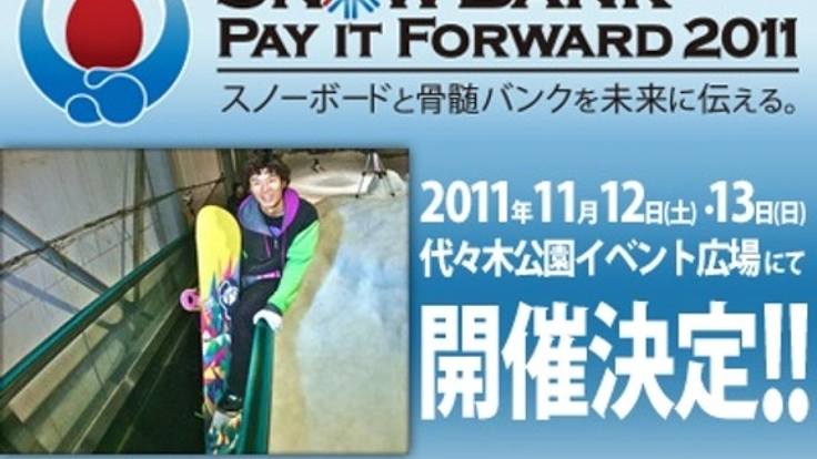 SNOWBANK PAY IT FORWARD 2011
