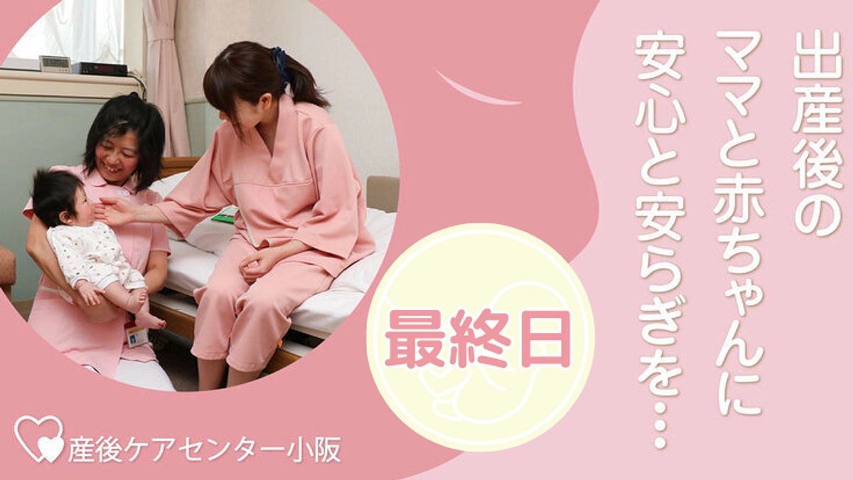 【本日最終日】支援募集は午後11:00までです！