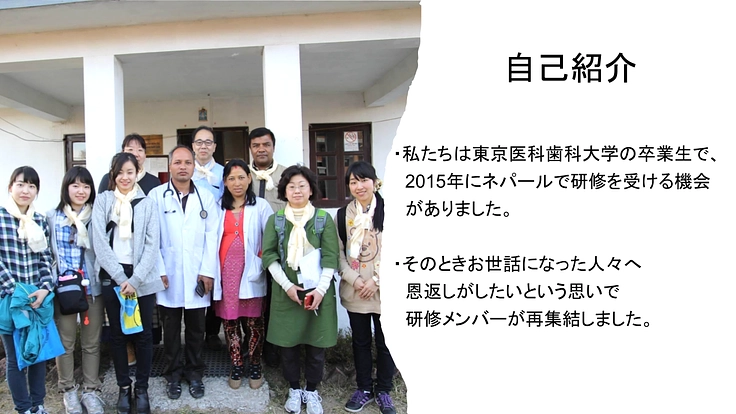 ネパール農村部の子どもたちに学びの楽しさを知ってもらいたい! 2枚目