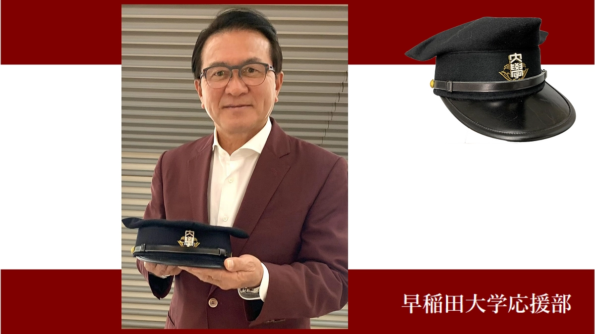 【12月28日】瀬古利彦さんより応援メッセージを頂戴しました！