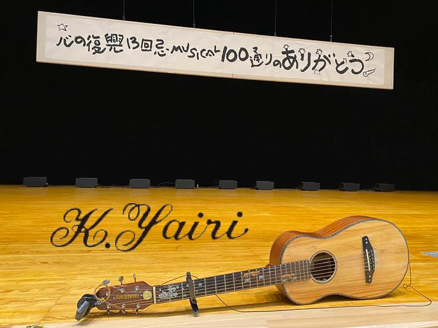 Yairi_English ver.(Backstage Vol.58）