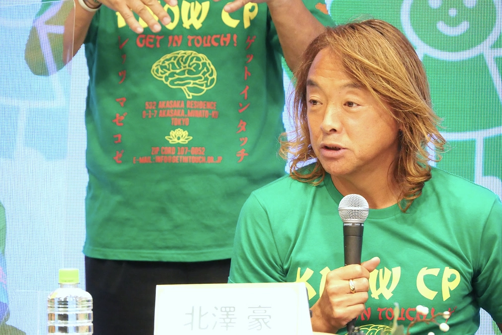 必見！北澤豪さんからの「Warm Green Day」スペシャルメッセージ