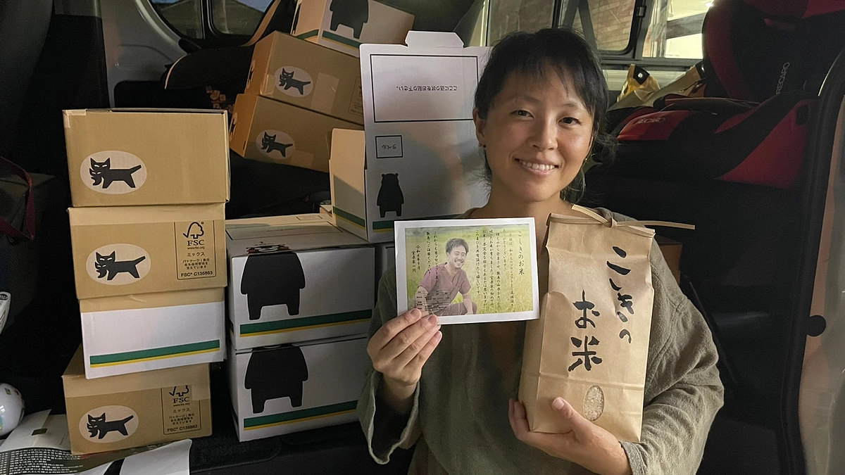 お米のリターンの発送を開始しました！