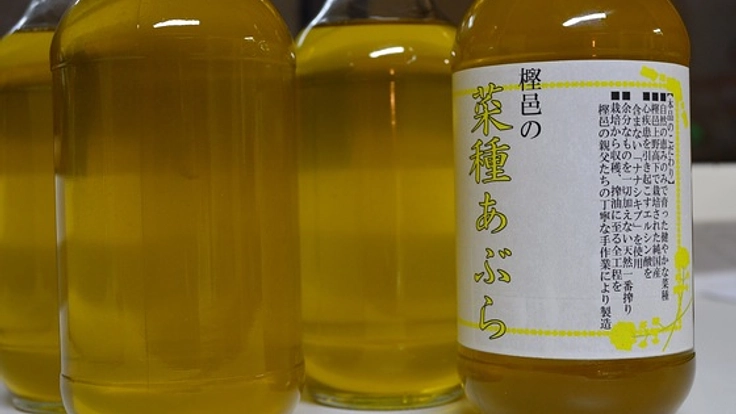 火災で焼失してしまった搾油機をもう一度購入し、地域に元気を！