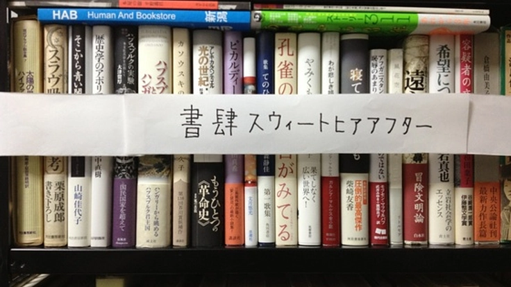神戸元町の乙仲通りに新しい「小さな本屋」を開業したい！