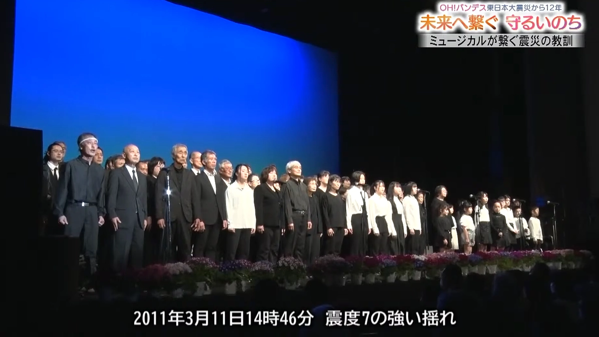 OH!バンデス（日本テレビ系列：宮城県内版）に放送されました！(Backstage Vol.87）