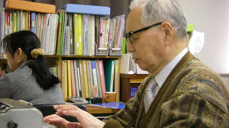 月刊誌「視覚障害」の廃刊危機を乗り越え継続して発刊したい！