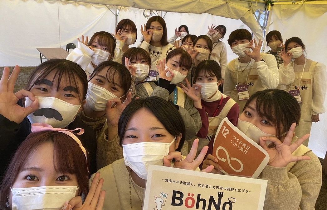 【ロハスフェスタ万博 2022秋🍁出展!】