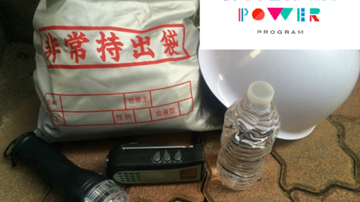 都内で災害に遭った際に必要な情報を紹介するラジオ番組を作る！