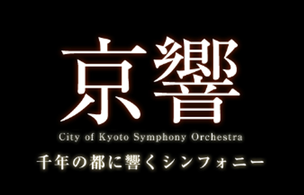 【返礼品紹介９】京都市ふるさと納税×文化芸術　Arts Aid KYOTO