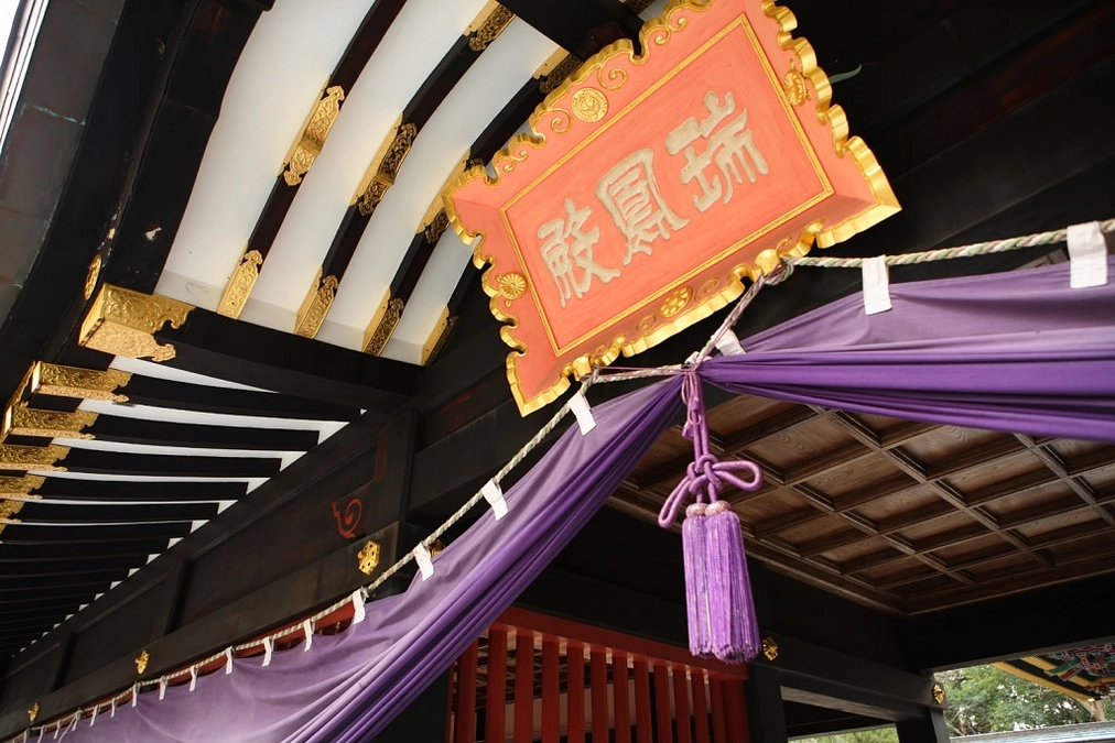 令和5年 瑞鳳殿年始行事につきまして