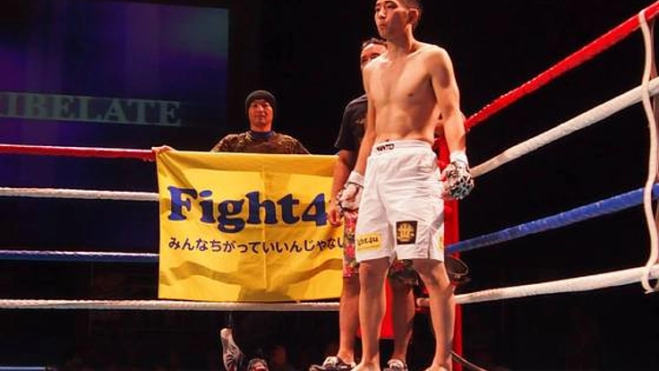 格闘技から発達障がいを周知する「Fight4u」のHP作成