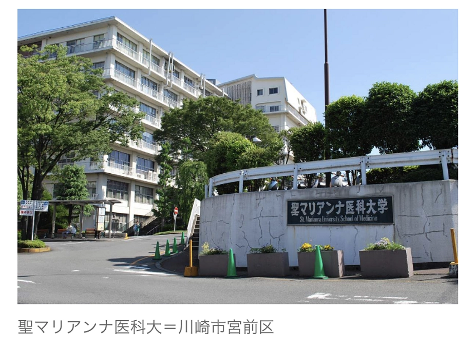 産経新聞（神奈川県版）にREMAP CAPの記事掲載