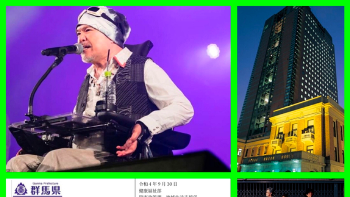 10/6【群馬県庁がグリーンライトアップ】