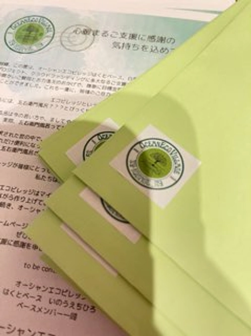 準備を始めています😊