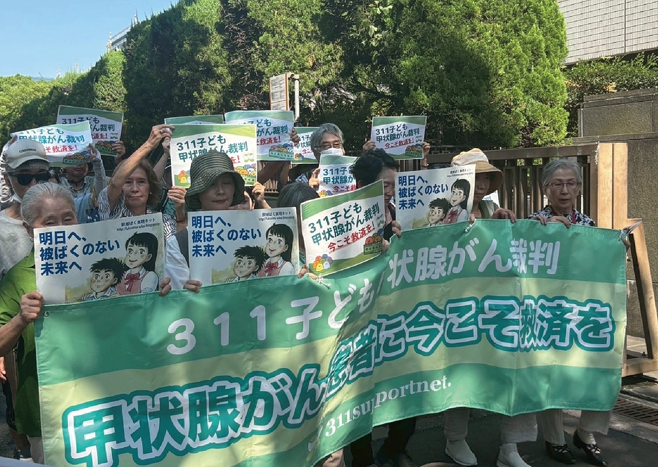 第１５回口頭弁論が開かれました