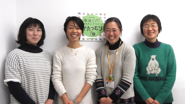 発達凸凹を抱える子どものサポート環境を整え療育を続けたい!