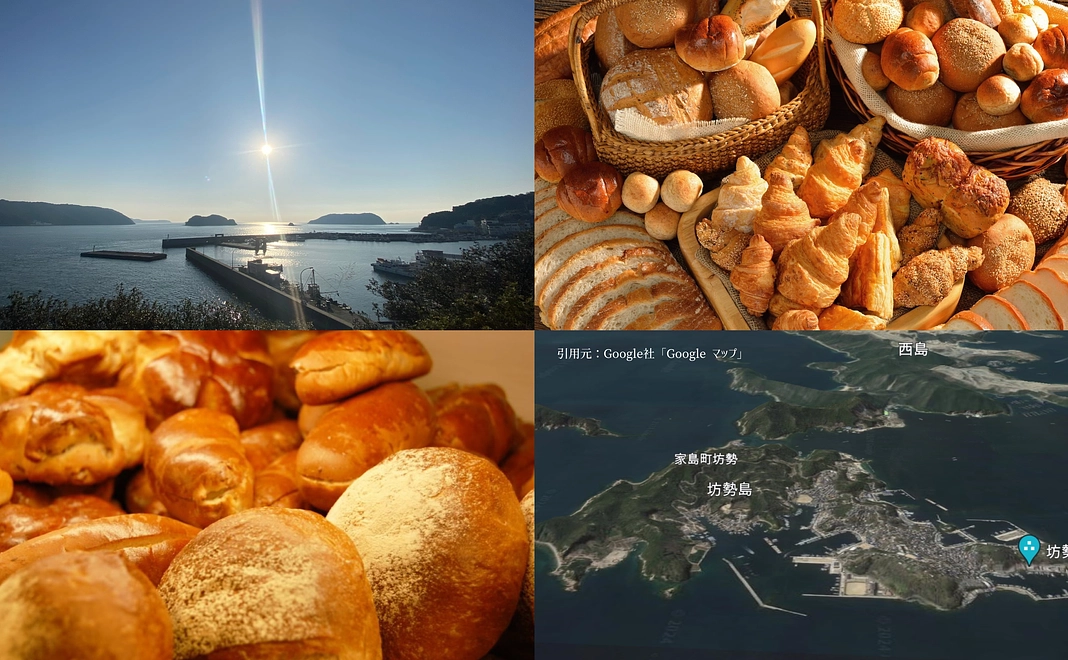 【3000円コース】ご支援頂きましたパンをお腹いっぱい食べてください。