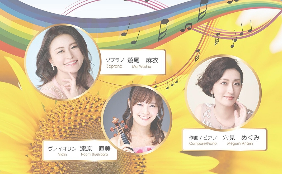 配信視聴チケット