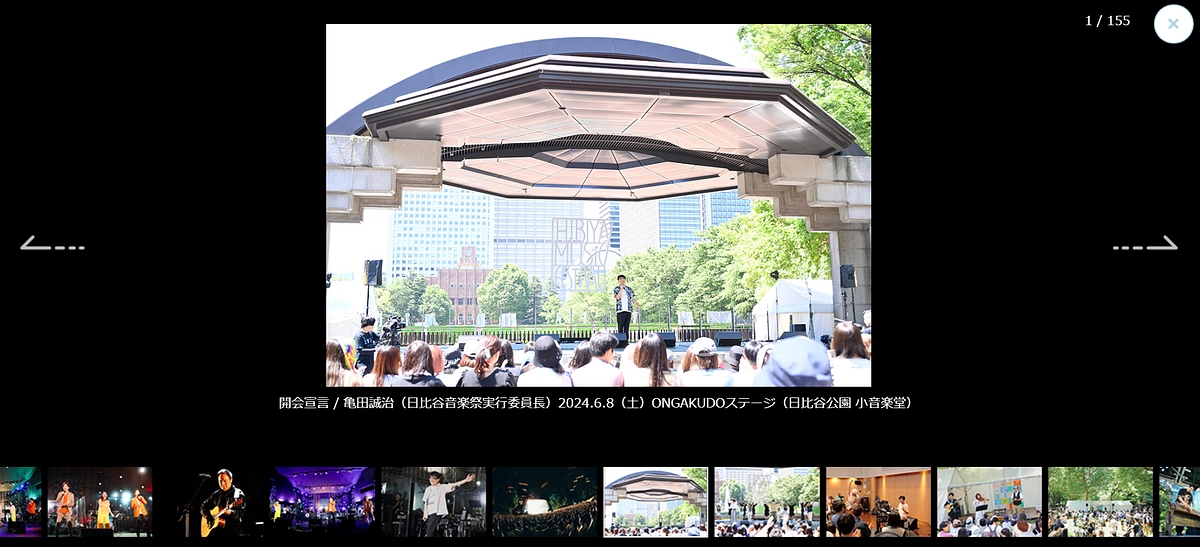 支援者一覧を掲載させていただきました