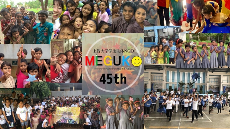 現地に行けない今だかこそインド・フィリピンの子どもたちに教育を支援