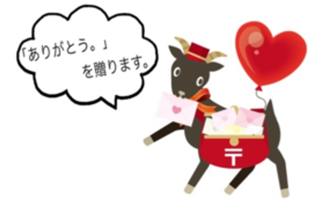 ☆ただただ応援