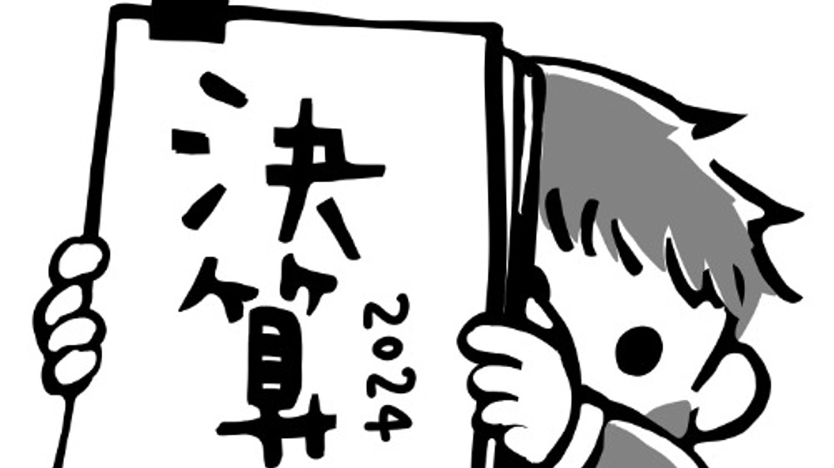 【ご報告】第4期決算報告を公開しました