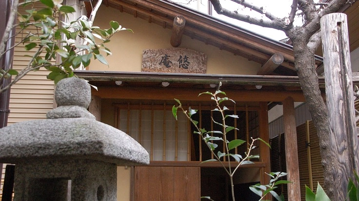 子どもたちのために~心安らぐ異空間『茶室 悠庵』を残したい