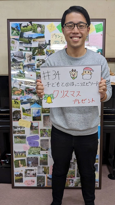 メッセージリレー#34　こどもとのほっこりエピソード