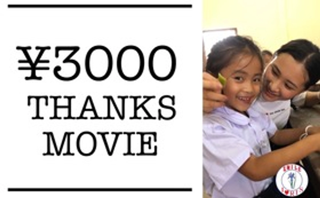 【IｰRISメンバーから感謝を込めたお礼の動画】